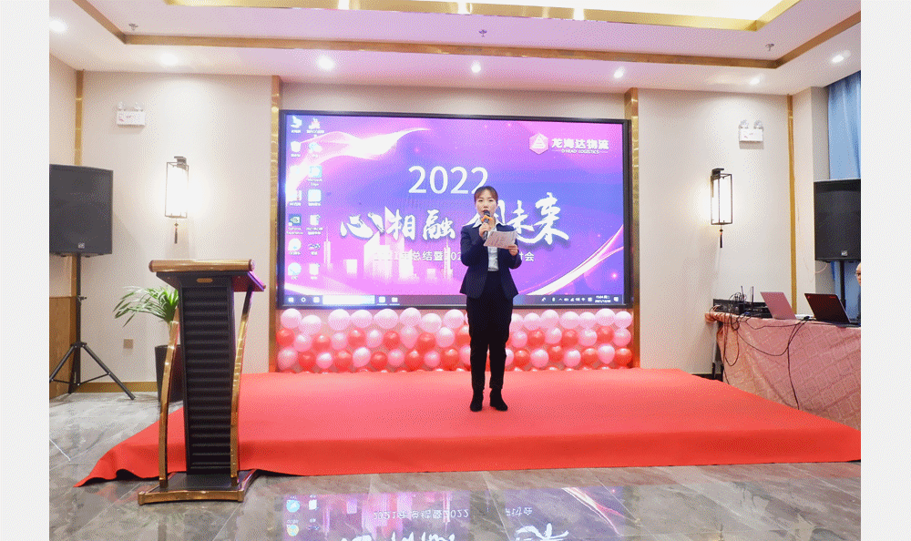 【心相融·创未来】万事博物流2021年总结暨2022年规划研讨会圆满落幕