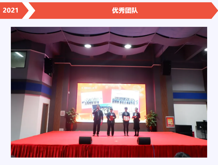 万事博物流年度优秀员工颁奖典礼