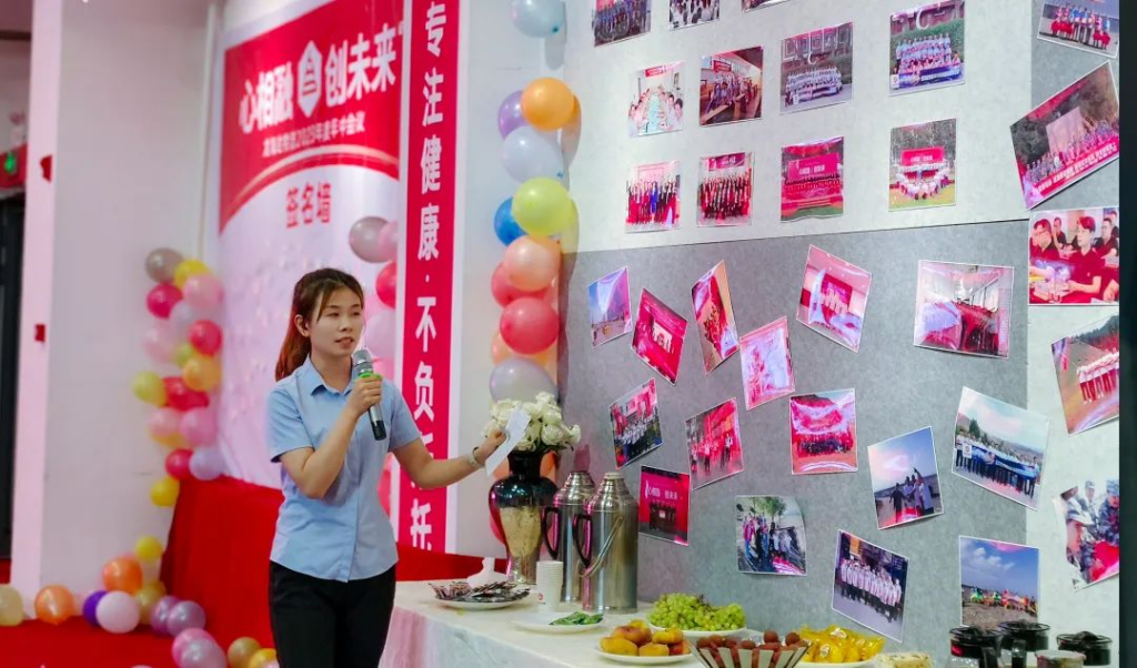 心相融·创未来 | 万事博物流2023年度年中会议