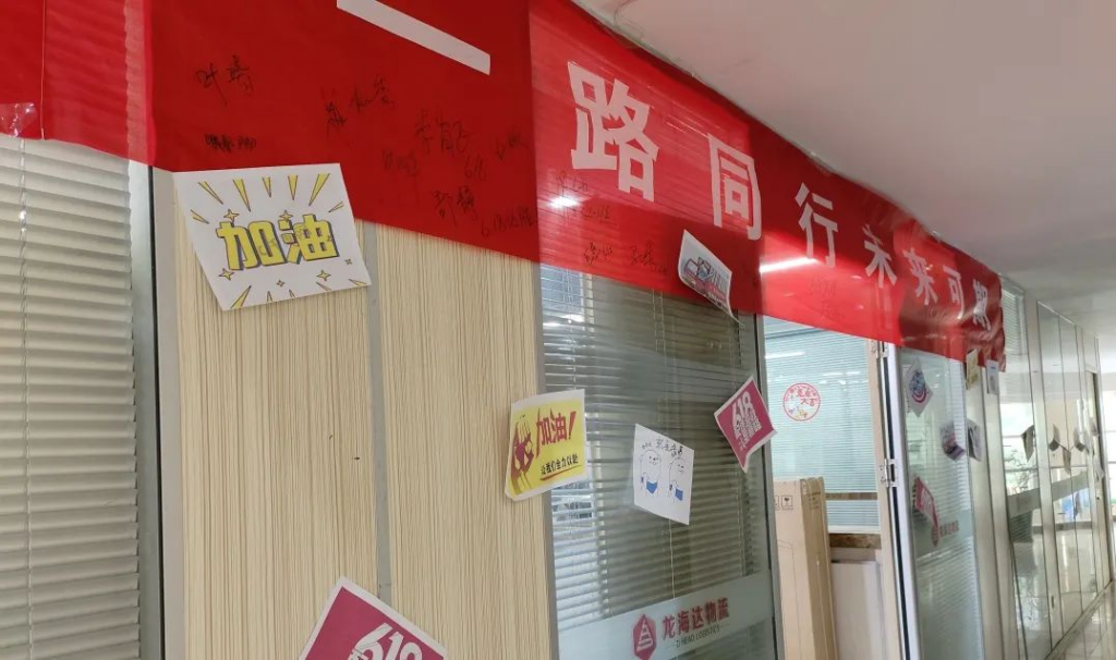 红六月 万事博·不负所托