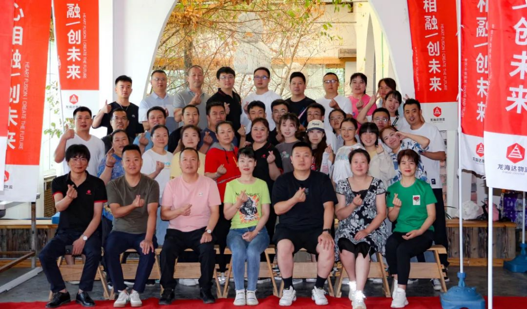 心相融·创未来 | 万事博物流2023年度年中会议