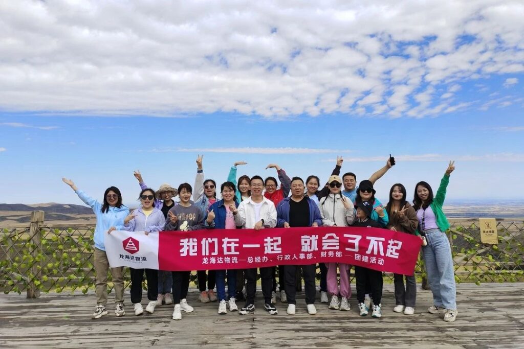 万事博在一起，就会了不起！