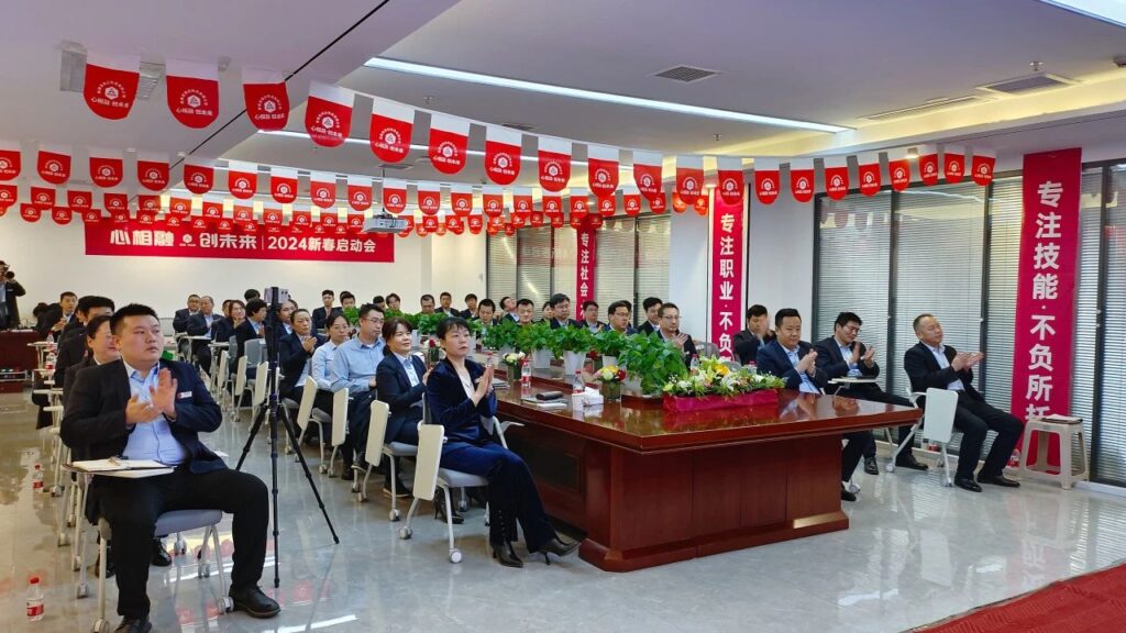 心相融·创未来Ⅲ | 新疆万事博物流2024新春启动会