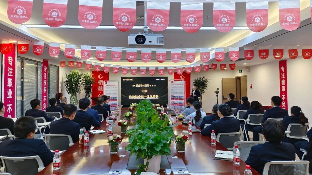 心相融·创未来Ⅲ | 新疆万事博物流2024新春启动会