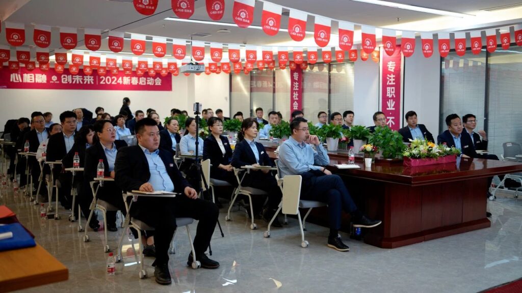 心相融·创未来Ⅲ | 新疆万事博物流2024新春启动会