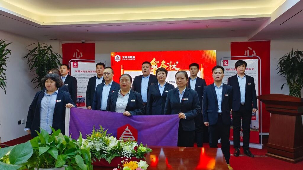 心相融·创未来Ⅲ | 新疆万事博物流2024新春启动会