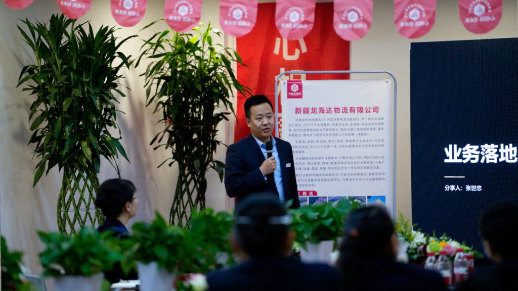 心相融·创未来Ⅲ | 新疆万事博物流2024新春启动会