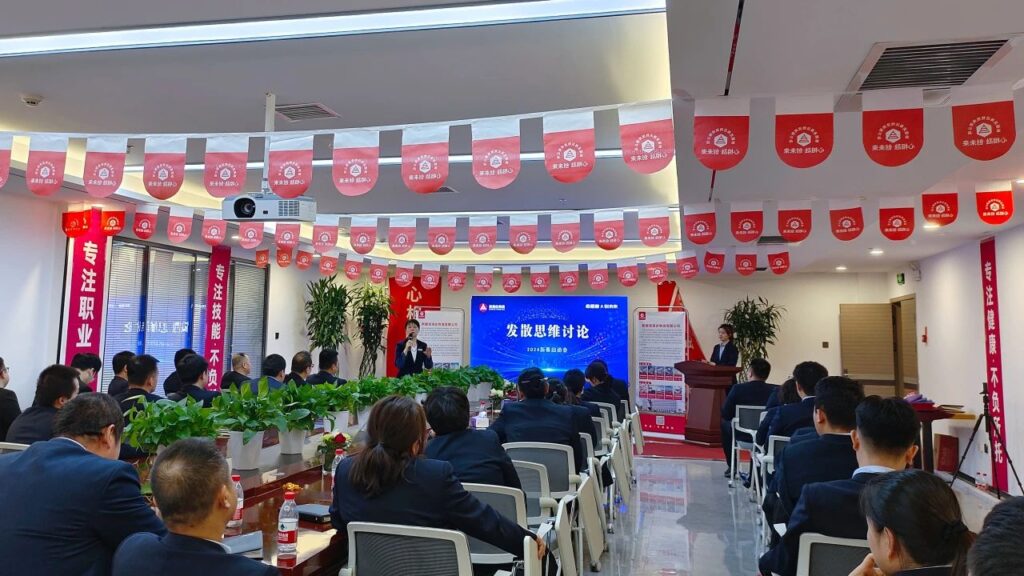 心相融·创未来Ⅲ | 新疆万事博物流2024新春启动会