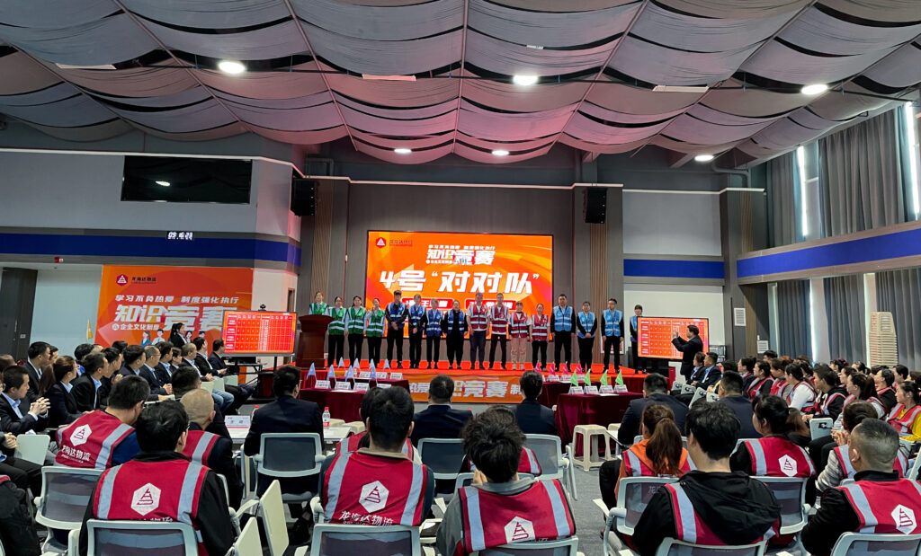 学习不负热爱 制度强化执行|万事博物流企业文化制度知识竞赛