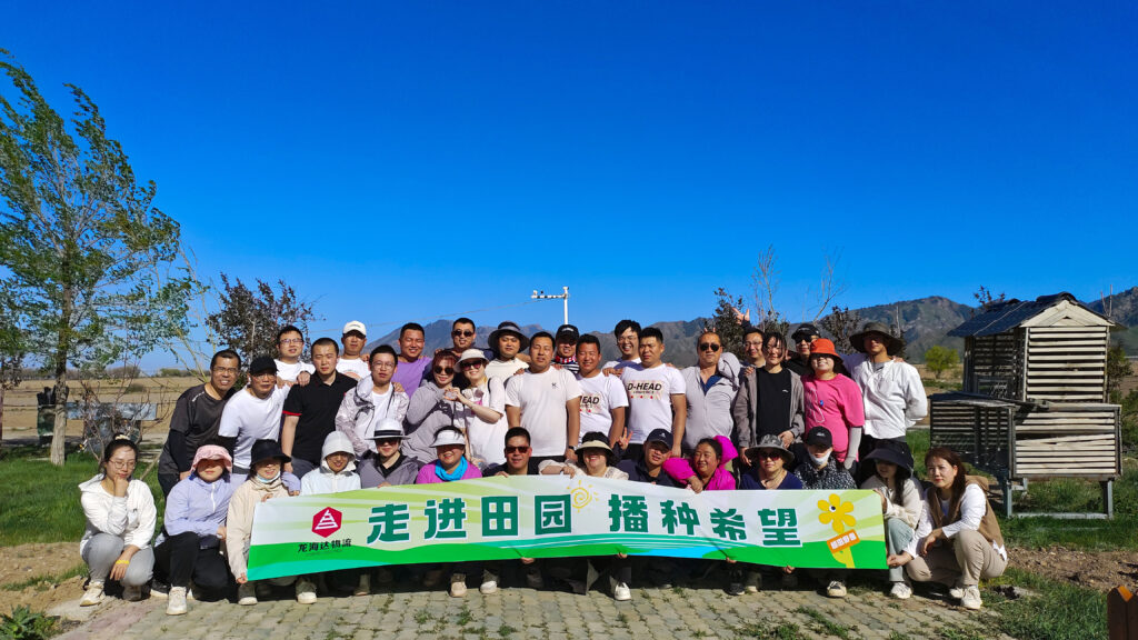 走进田园 播种希望|万事博物流春种团建活动
