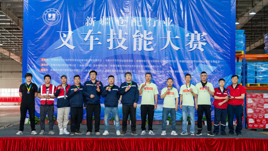 2024年新疆仓配行业叉车技能巅峰对决： 安全与效率并重，工匠精神闪耀赛场