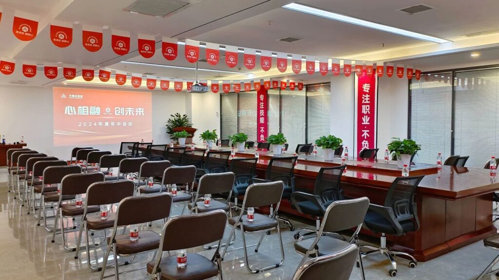 心相融·创未来Ⅲ|万事博物流2024年度年中会议