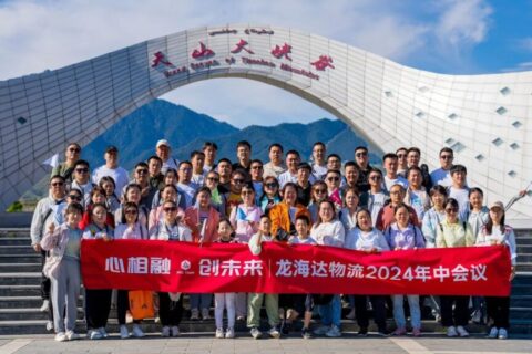 夏日最美群像 | 万事博物流2024年中团建特辑