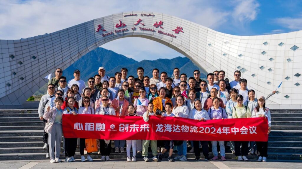 夏日最美群像 | 万事博物流2024年中团建特辑