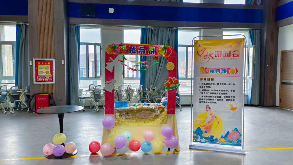 万事博物流中秋游园会