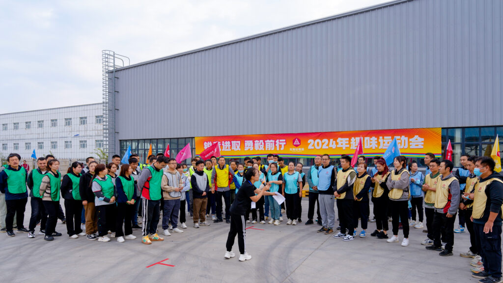 锐意进取 勇毅前行 | 新疆万事博物流趣味运动会