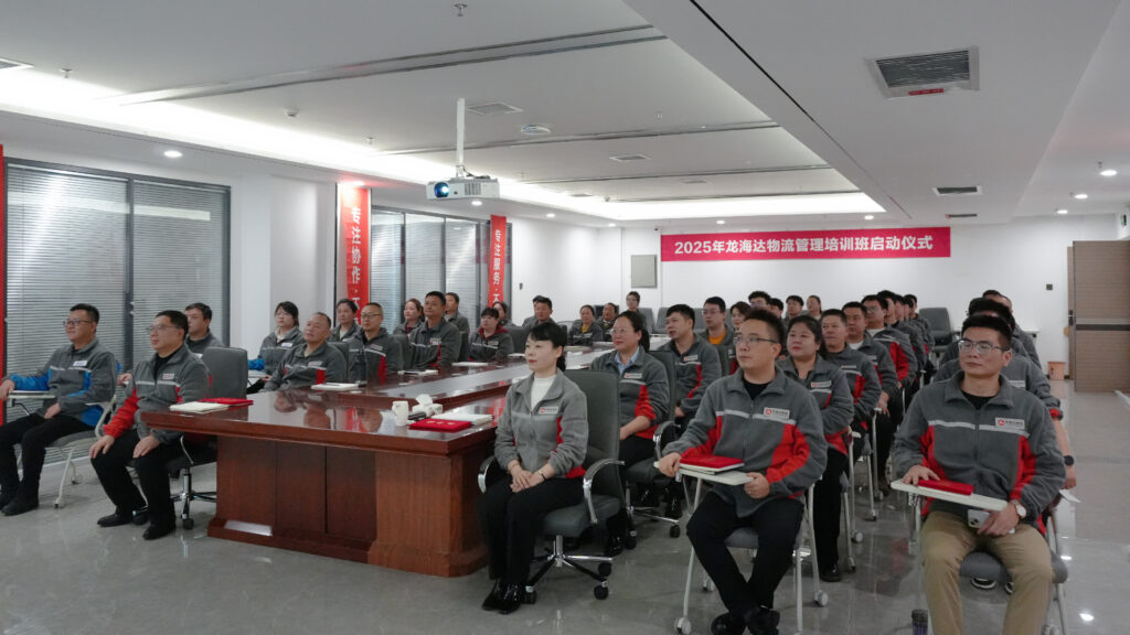 万事博物流2025年度管理培训班启动：开启物流人才进阶之旅