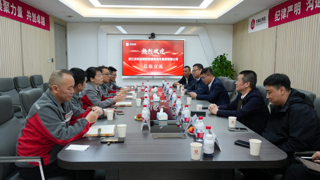 吉利商用车集团莅临万事博物流进行交流