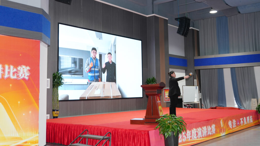 万事博物流2025年度演讲比赛