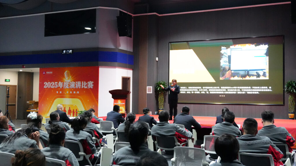 万事博物流2025年度演讲比赛