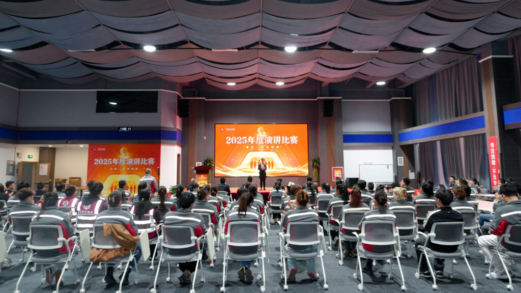 万事博物流2025年度演讲比赛