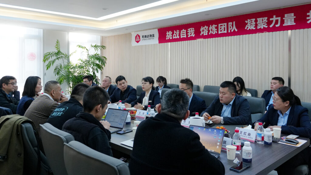 G7易流莅临万事博物流交流指导