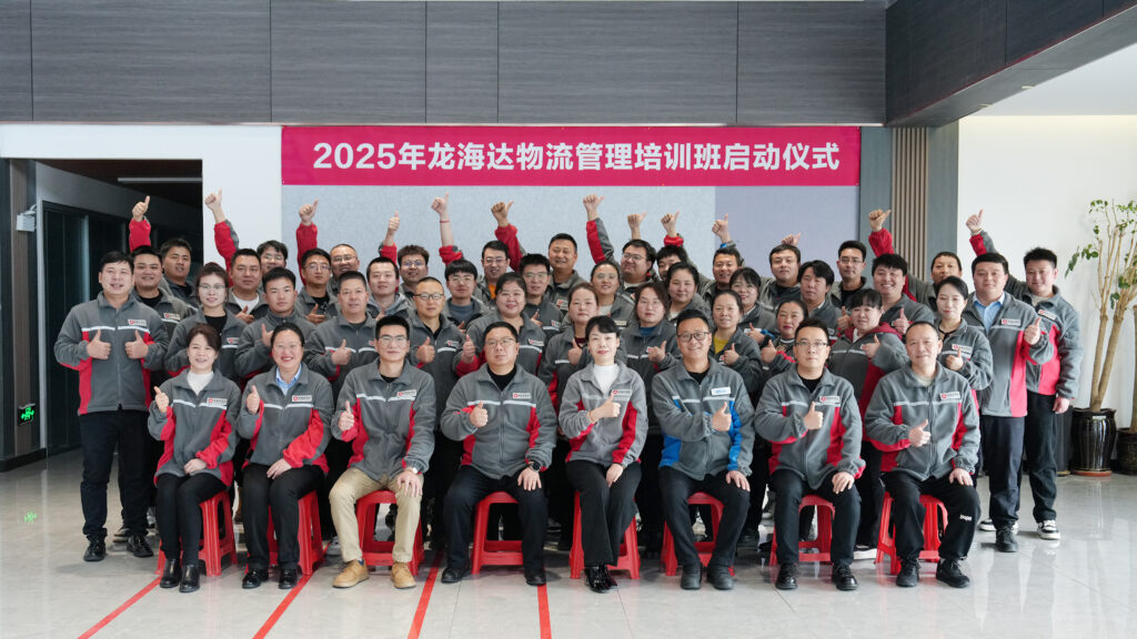 万事博物流2025年度管理培训班启动：开启物流人才进阶之旅